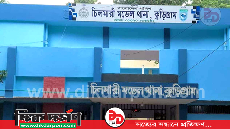 কু‌ড়িগ্রা‌মের চিলমারীর ভাড়া বাসা থেকে এক যুবকের মরদেহ উদ্ধার