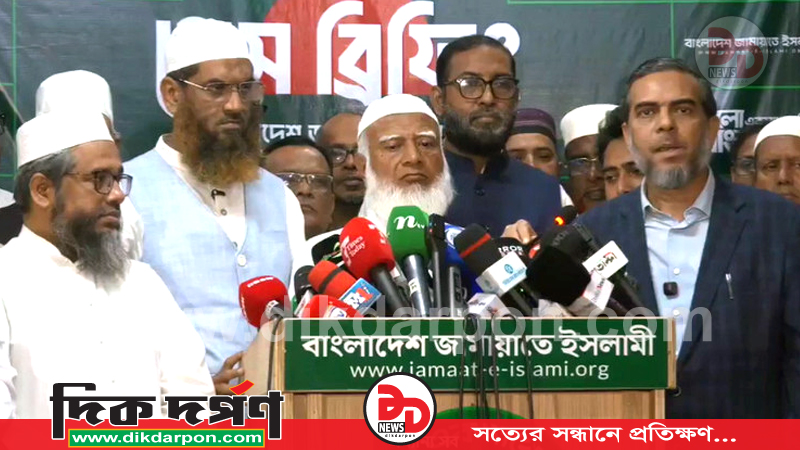 ১১ দলীয় জোটের নেতাকর্মীদের ওপর হামলা করা হচ্ছে : জামায়াত আমির