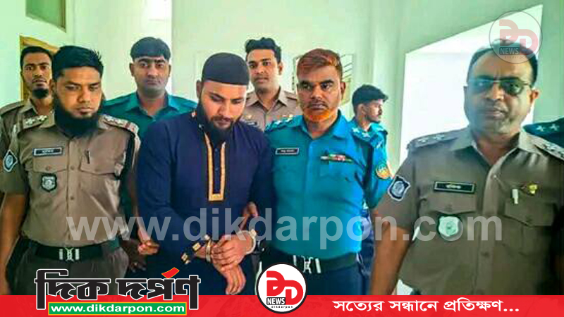 হারাগাছ মেট্রো থানার এএসআই পিয়ারুল ইসলাম হত্যা মামলায় আসামির মৃত্যুদন্ড