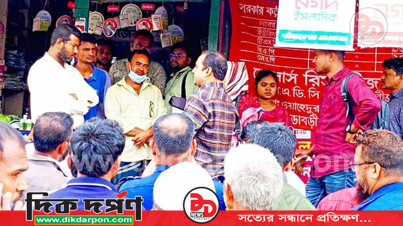 কুড়িগ্রামের রাজারহাটে ভেজাল কীটনাশক বিক্রেতাকে ৫০ হাজার টাকা জরিমানা