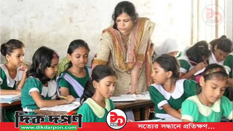 শিক্ষক নিয়োগ পদ্ধতি নিয়ে নতুন বার্তা : শিক্ষা মন্ত্রণালয়
