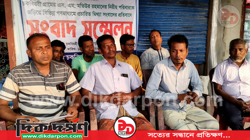 মোহনপুরে অপপ্রচারের প্রতিবাদে সংবাদ সম্মেলন