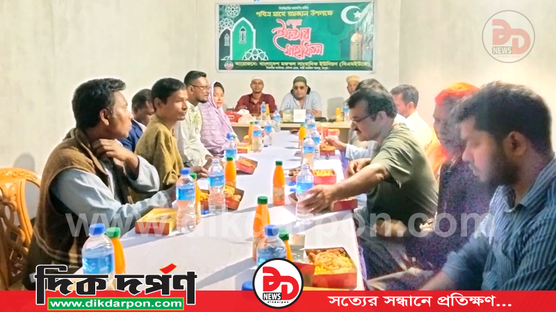 বিএমইউজের রংপুর বিভাগীয় কমিটির দোয়া ও ইফতার মাহফিল অনুষ্ঠিত