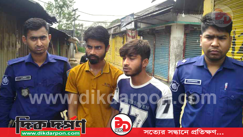 মনোহরদী থানা পুলিশের অভিযানে গাঁজাসহ আটক-২, ভ্রাম্যমাণ আদালতে কারাদণ্ড
