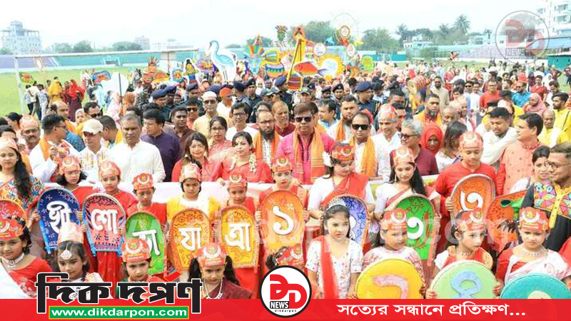 নরসিংদীতে উৎসবমুখর পরিবেশে মঙ্গল শোভাযাত্রা ও বর্ষবরণ-১৪৩৩ উদযাপন