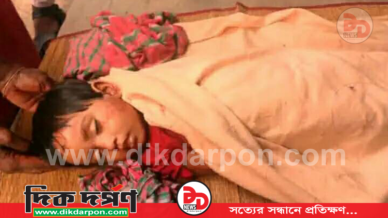 বৈশাখের নতুন পোষাকে দেয়াল ধসে শিশুর করুণ মৃত্যু