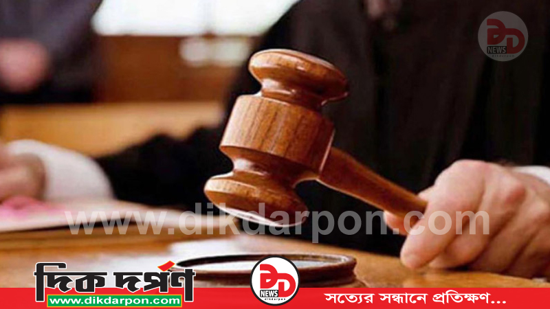 ছাত্রকে যৌন নিপীড়নের মামলায় ঢাবি শিক্ষক কারাগারে