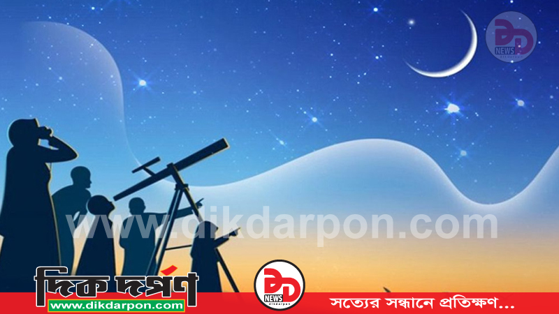 রমজানের চাঁদ দেখতে সৌদির বার্তা