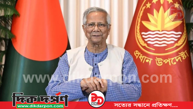 অন্তর্বর্তী সরকারের ‘মহাসাফল্য’ এবারের নির্বাচন: প্রধান উপদেষ্টা