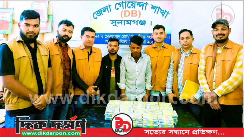 সুনামগঞ্জ সীমান্তে ৯৫০ রাউন্ড কার্তুজসহ দুই অস্ত্র কারবারি গ্রেফতার