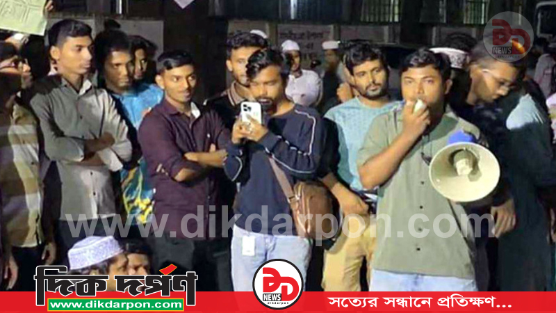 যৌন নিপীড়নে অভিযুক্ত ঢাবি শিক্ষককে বহিষ্কারে শিক্ষার্থীদের আল্টিমেটাম