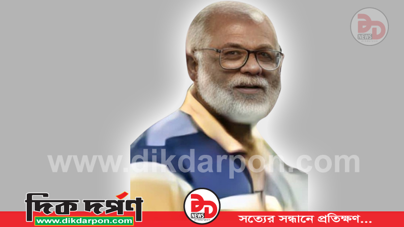 ডিপিডিসি অবসরপ্রাপ্ত কমপ্লেন সুপারভাইজার মোহাম্মদ মোস্তাফিজুর রহমান এর দৌরাত্ম