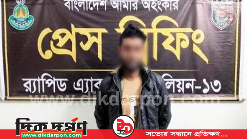 কুড়িগ্রামে ট্রাক চাপায় সাবেক সেনাসদস্য নিহতের ঘটনায় পলাতক চালক গ্রেফতার