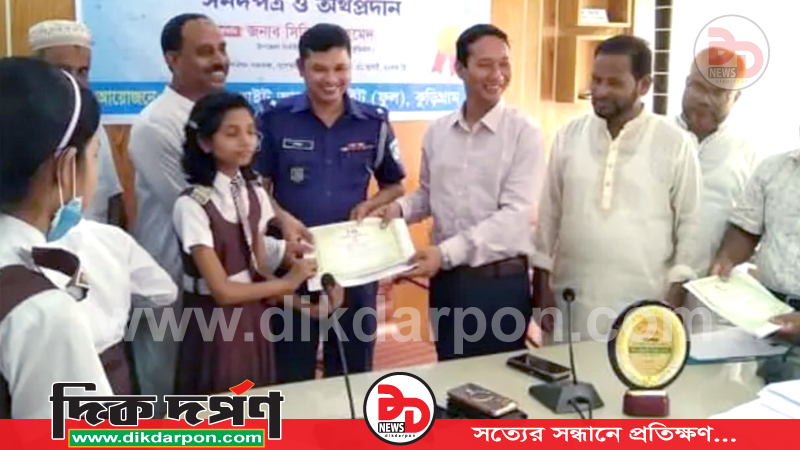 কুড়িগ্রামের ৬৬৪ জন শিক্ষার্থী পেলো ফুল সংগঠনের শিক্ষাবৃত্তি