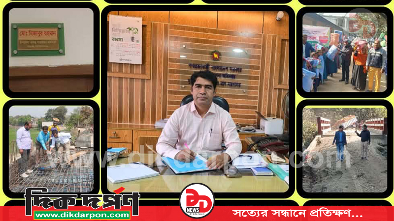 শিবগঞ্জে উন্নয়নের অগ্রযাত্রায় বাধা পিআইও মিজানুর রহমানের বিরুদ্ধে কুচক্রী মহলের অপপ্রচার ও ষড়যন্ত্র! আইনি পদক্ষেপ