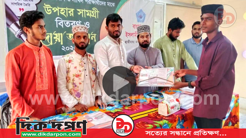 এসএসসি-দাখিল পরীক্ষার্থীদের সাফল্য কামনায় ছাত্রশিবিরের দোয়া ও শিক্ষা উপকরণ বিতরণ