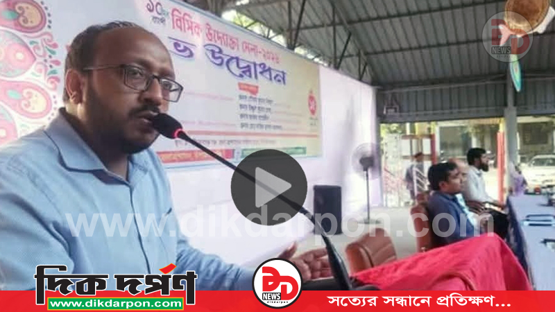 ​চাঁপাইনবাবগঞ্জে ১০ দিনব্যাপী বিসিক উদ্যোক্তা মেলার জমকালো উদ্বোধন