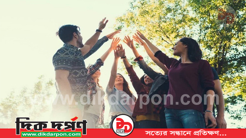 ভালো বন্ধু চেনার সহজ ১০ উপায়