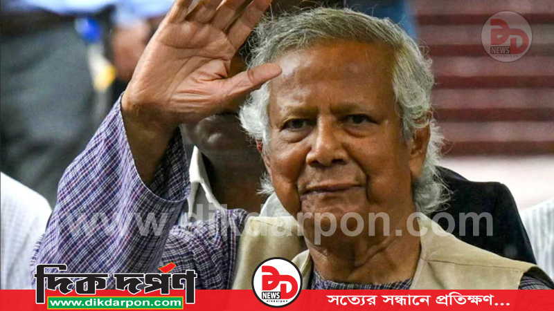 ভেঙে দেওয়া হলো অন্তর্বর্তী সরকার