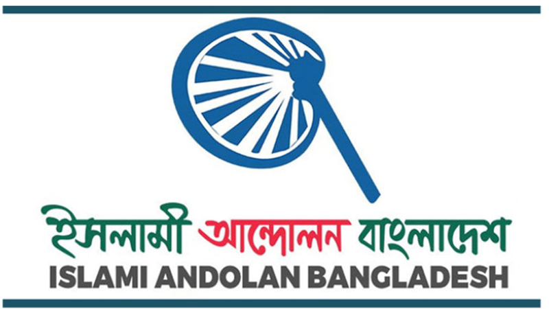 সংস্কার পরিষদের শপথ না নিয়ে বিএনপি জুলাই গণঅভ্যুত্থানকে অবজ্ঞা করেছে