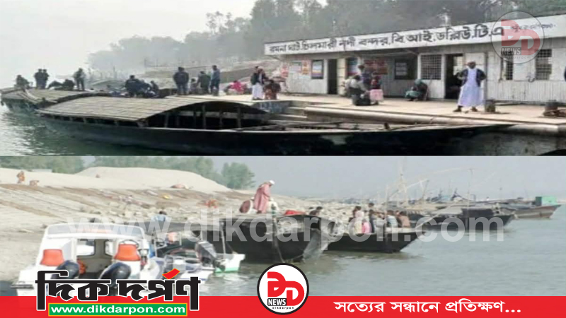 চিলমারী-রৌমারী নৌ-পথে