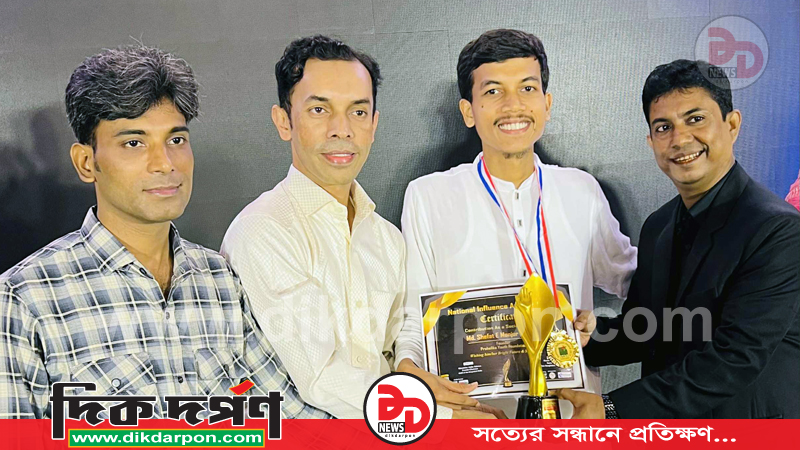 ন্যাশনাল ইনফ্লুয়েন্স অ্যাওয়ার্ড ২০২৫ পেলেন আমাদের বরিশাল প্রতিনিধি সিফাত ই মঞ্জুর