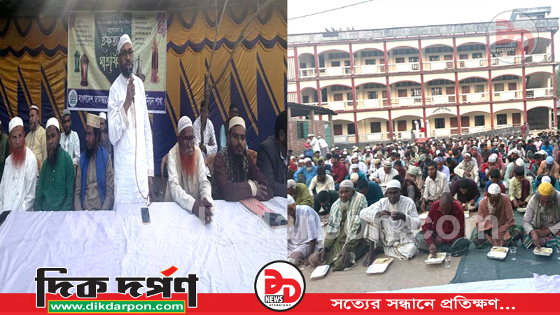 হাতীবান্ধার ভেলাগুড়ী ইউনিয়ন শাখার উদ্যোগে জামায়াতে ইসলামীর ইফতার ও দোয়া মাহফিল অনুষ্ঠিত