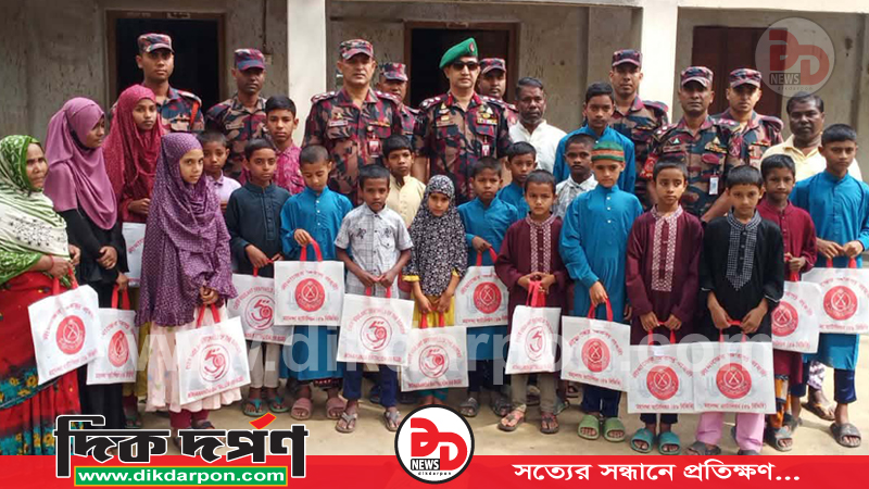 এতিমদের মাঝে ৫৯ বিজিবি’র ঈদ উপহার সামগ্রী বিতরণ
