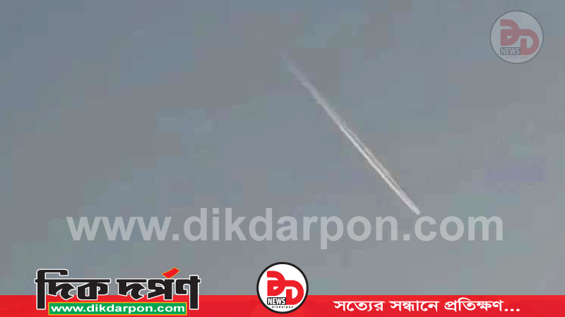 কু‌ড়িগ্রামের আকাশে রহস্যময় রকেট সাদৃশ্য বস্তু, ‘মিসাইল’ আতঙ্কে স্থানীয়রা
