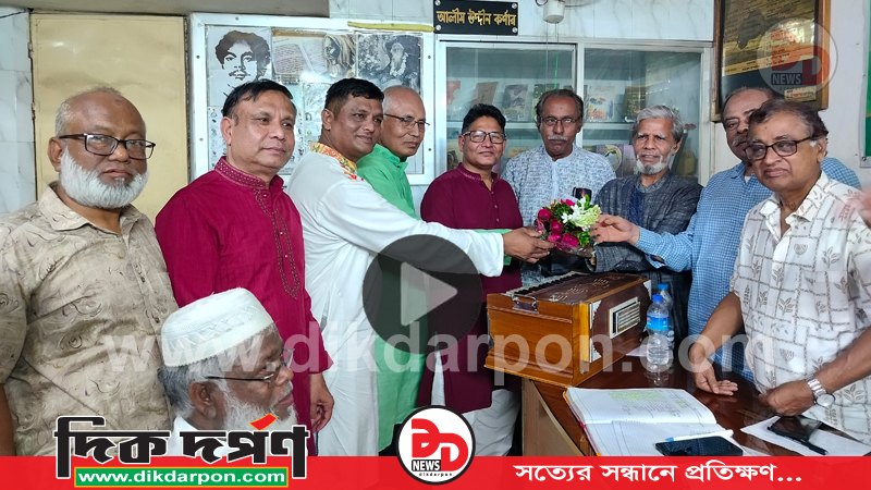 রংপুর সাহিত্য-সংস্কৃতি পরিষদের ১২৬০তম সাহিত্য বৈঠক অনুষ্ঠিত