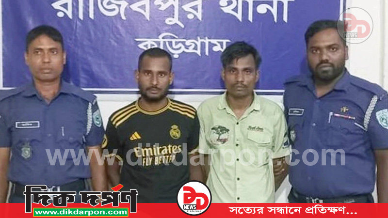 কুড়িগ্রামে ৫০০ পিস ইয়াবাসহ গ্রেফতার-২