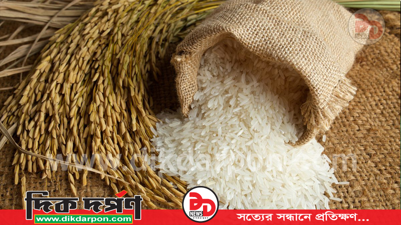 বোরোতে ৪৯ টাকায় চাল ও ৩৬ টাকা দরে ধান কিনবে সরকার