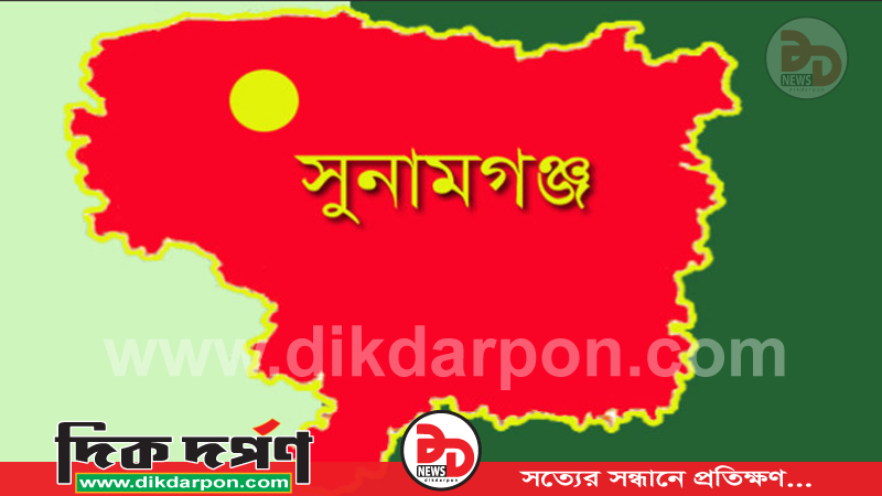 সুনামগঞ্জে ভারতীয় কার্তুজের চালান জব্দ; চার অস্ত্র চোরাকারবারির নামে মামলা 