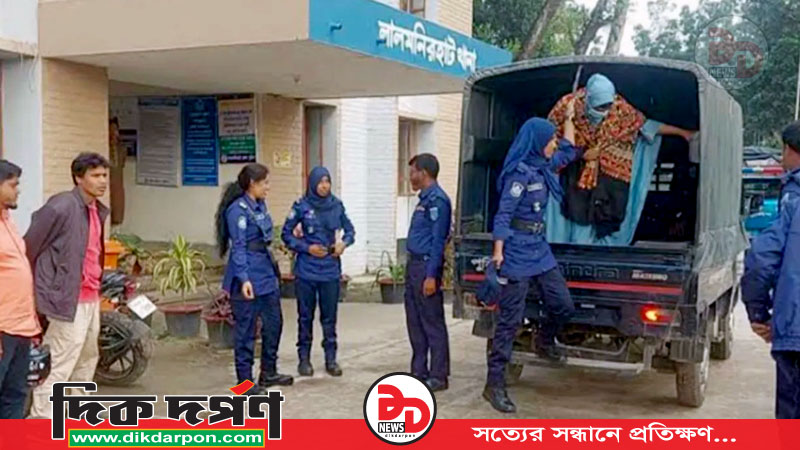 লালমনিরহাটে ওয়াজ মাহফিলে চুরির ঘটনায় আটক ২২ নারী আদালতে