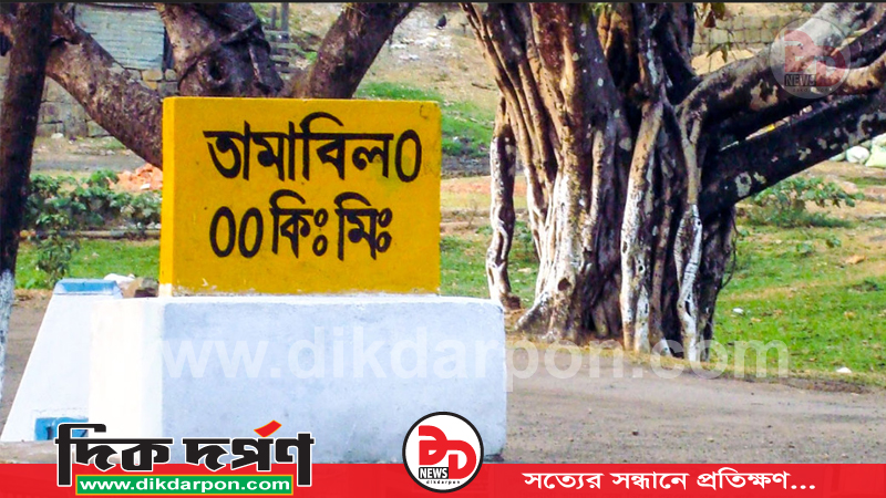 সিলেট-তামাবিল সীমান্ত সড়কে ভারতীয় এয়ারগানের চালান জব্দ