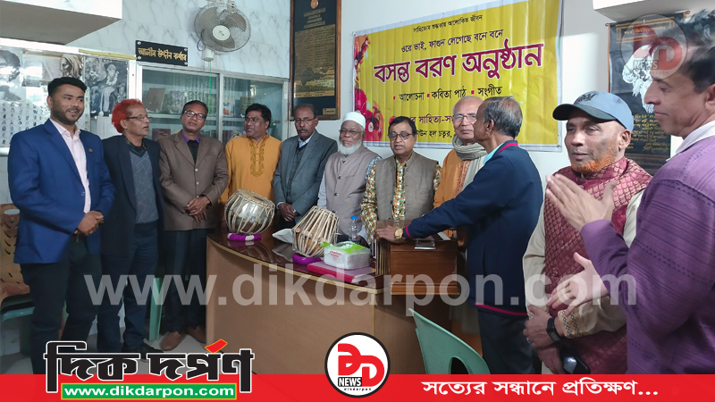 রংপুর সাহিত্য-সংস্কৃতি পরিষদের বসন্ত আড্ডা অনুষ্ঠিত 