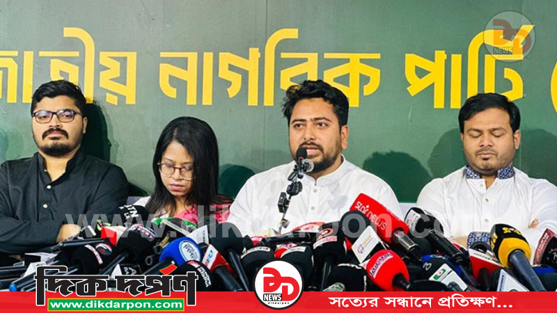 মন্ত্রিসভা অন্তর্ভুক্তিমূলক হয়নি, স্থান পেয়েছে দুর্নীতিগ্রস্তরা: নাহিদ