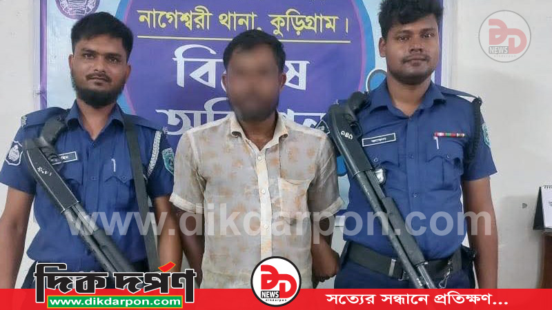 কুড়িগ্রামের ৪ কেজি গাঁজা ও অটোরিকশাসহ গ্রেফতার-১