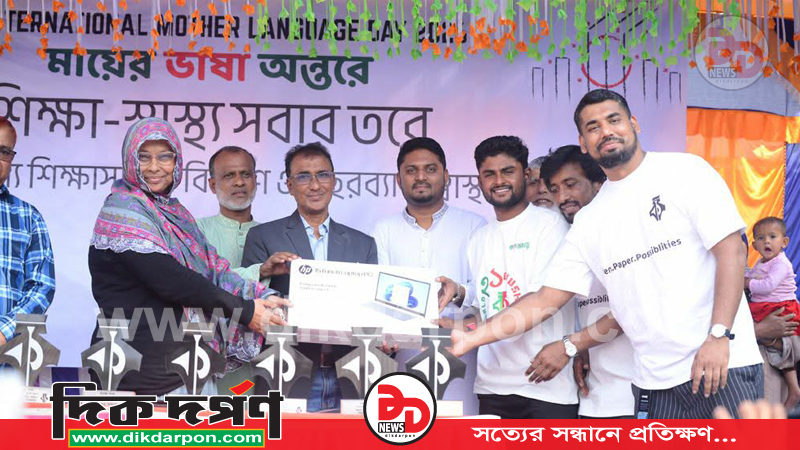 কুড়িগ্রামে ৫ বিদ্যালয়ে ল্যাপটপ ও ৭০০ শিক্ষার্থীকে শিক্ষাসামগ্রী বিতরণ