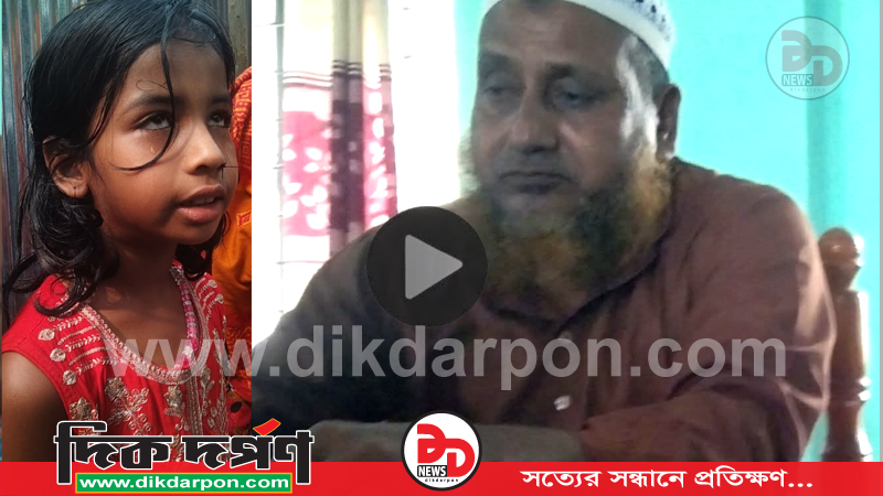 শিক্ষকের বেধড়ক মারধর, আহত ৩য় শ্রেণির শিক্ষার্থী