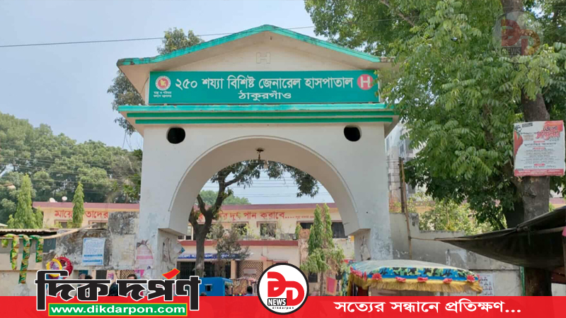 ঠাকুরগাঁওয়ে জমি নিয়ে বিরোধ, আহত-৫