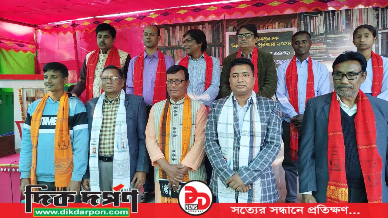 ফুলবাড়ীতে সৈয়দ শামসুল হক সাহিত্য পুরস্কার প্রদান