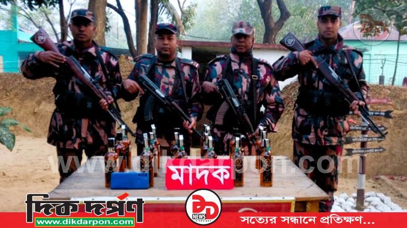 সুনামগঞ্জ সীমান্তে বিদেশি মদের চালান জব্দের পরদিন বিজিবির মামলায় আসামি অজ্ঞাতনামা