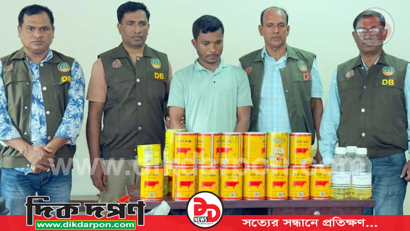 রংপুর নগরীতে ঘি কারখানায় অভিযান চালিয়ে নকল ঘি উদ্ধার
