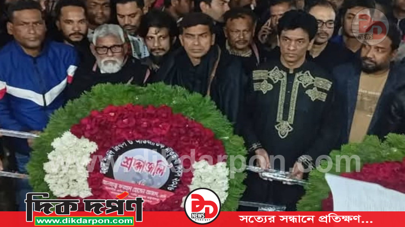 পঞ্চগড়ে পানি সম্পদ প্রতিমন্ত্রী মোহাম্মদ ফরহাদ হোসেন আজাদ বায়ান্নর ভাষা সৈনিকদের প্রতি শ্রদ্ধাঞ্জলি নিবেদন