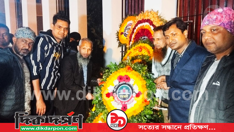 চাঁপাইনবাবগঞ্জে মহান শহীদ দিবস ও আন্তর্জাতিক মাতৃভাষা দিবস পালিত