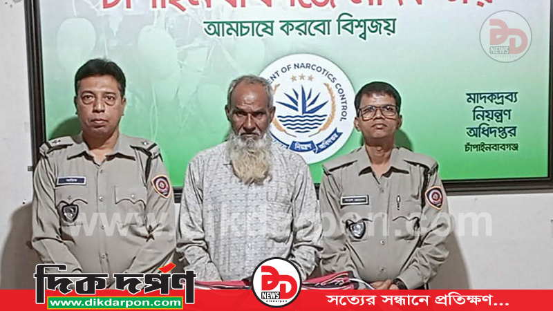 চাঁপাইনবাবগঞ্জে ডিএনসি’র অভিযানে ৬ কেজি গাঁজাসহ আটক-১