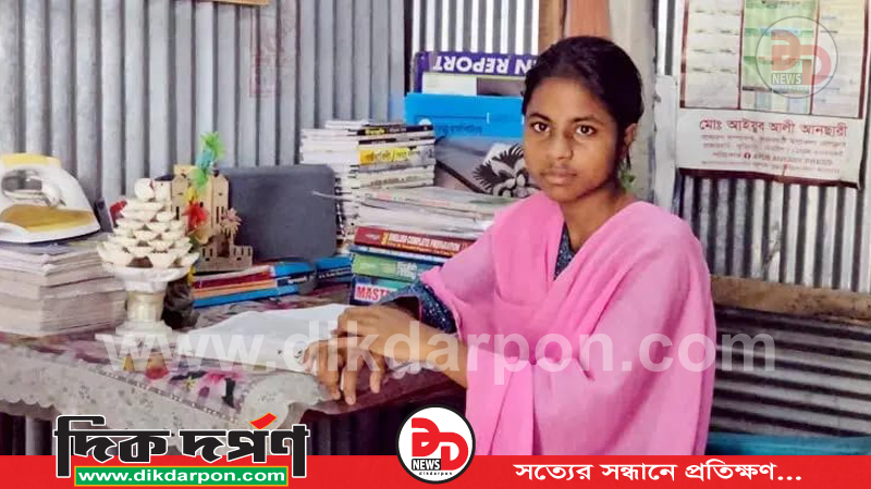 কুড়িগ্রামে প্রধান শিক্ষকের অবহেলায় স্বপ্নভঙ্গ এস.এস.সি শিক্ষার্থীর