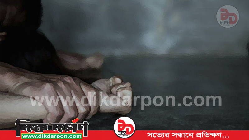 জ্বরে আক্রান্ত হাজং গৃহবধূকে ধর্ষণচেষ্টা