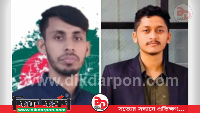 বেসরকারি বিশ্ববিদ্যালয় শাখার তরুণ কলাম লেখক ফোরামের নেতৃত্বে মোফাজ্জল–সামিন